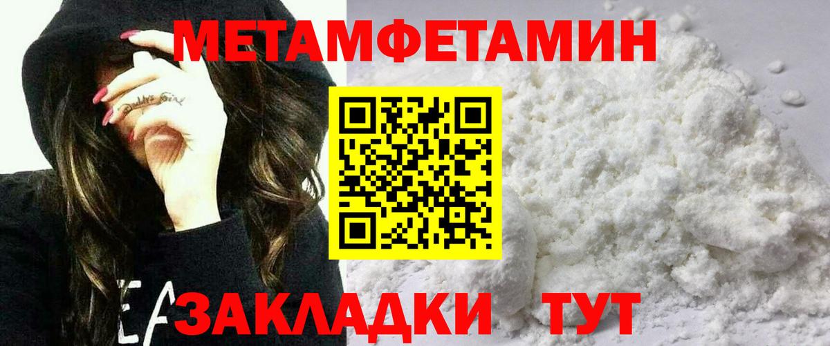 АМФ 98%  Вход с VPN  Амфетамин  даркнет телеграм  Арзамас 
