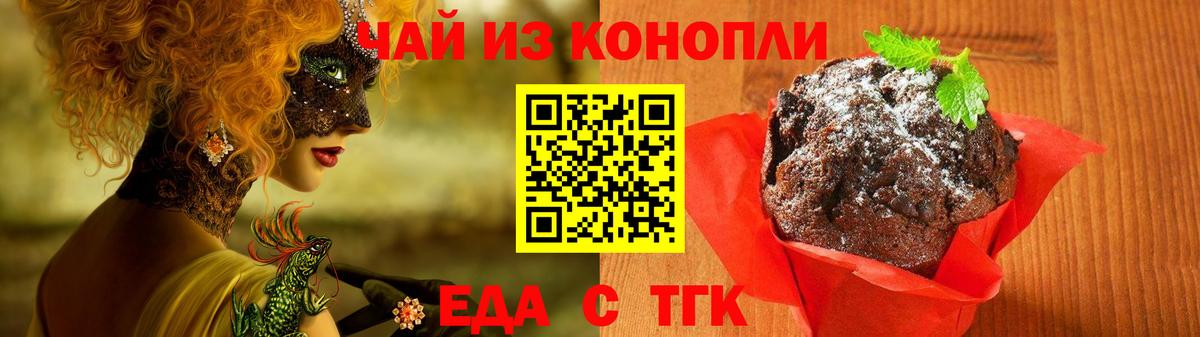 Арзамас  Canna-Cookies марихуана  Вход с VPN 