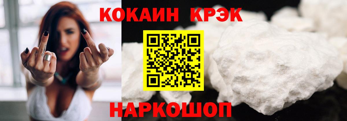 Арзамас  Cocaine Боливия  КОКАИН 98%  как найти   Вход с VPN  КОКАИН 