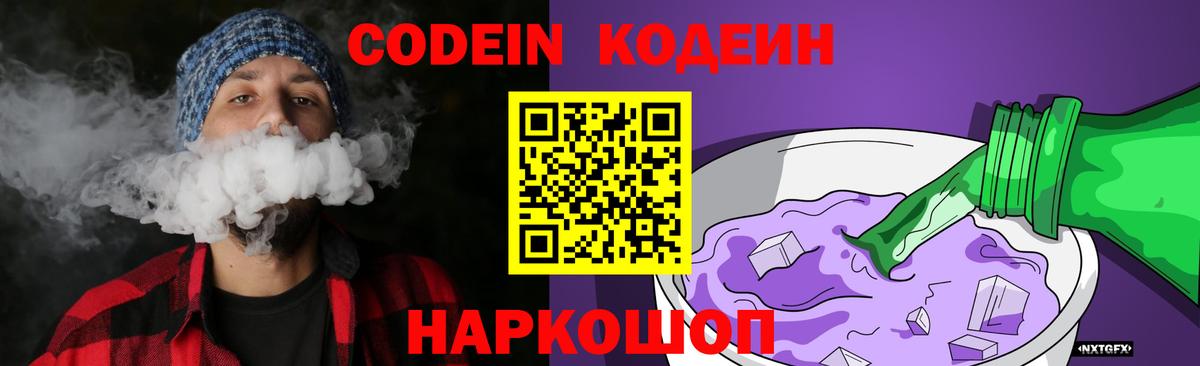 Купить наркотики  КОКАИН  Арзамас  Вход с VPN  Гашиш  Экстази  ГАШИШ  Конопля  Меф МЯУ МЯУ кристаллы  Канабис 
