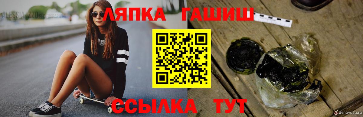 ГАШ Premium  Вход с VPN  Арзамас  ГАШИШ  ГАШИШ Ice-O-Lator 