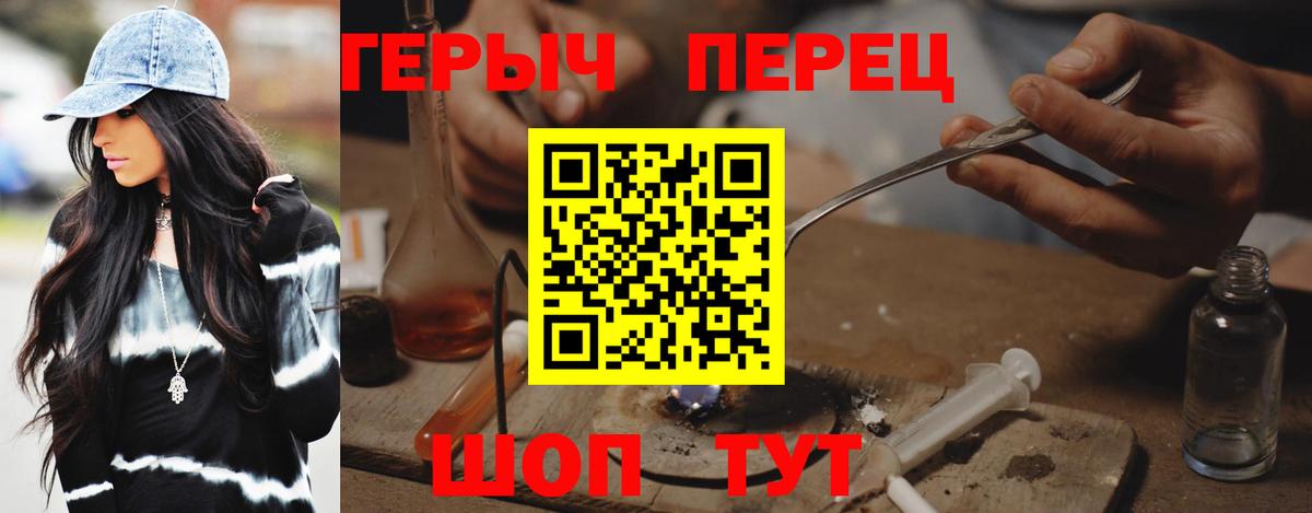 Героин Афган Арзамас