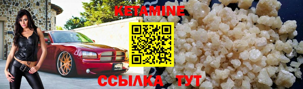 блэк спрут ONION  Вход с VPN  Арзамас  Кетамин ketamine 
