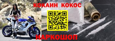 стафф Краснокаменск