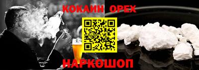 стафф Краснокаменск