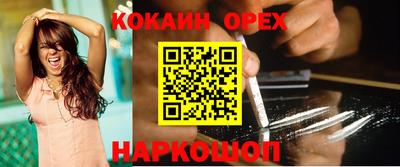 стафф Краснокаменск