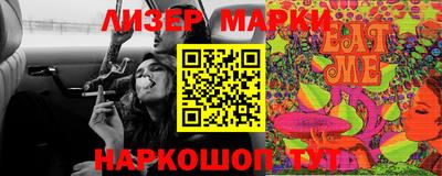 mix Краснодар