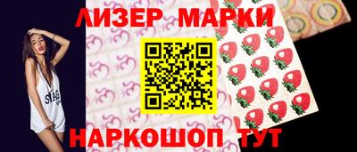 стафф Краснокаменск