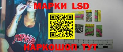 стафф Краснокаменск