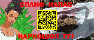 стафф Краснокаменск