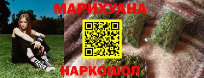 стафф Краснокаменск