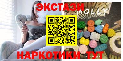тгк Первоуральск