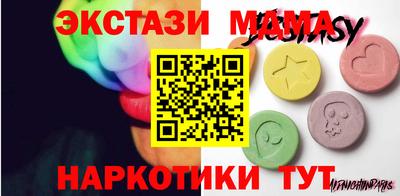 стафф Краснокаменск