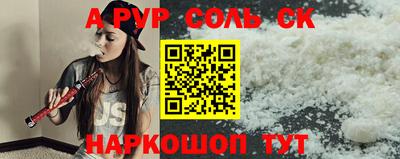 стафф Краснокаменск