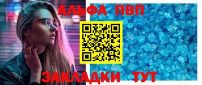 стафф Краснокаменск