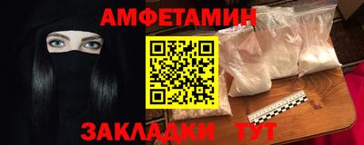 стафф Краснокаменск