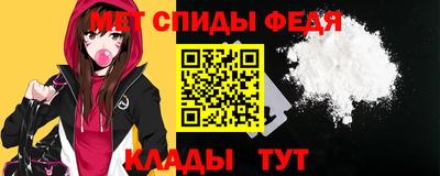 кристаллы Партизанск