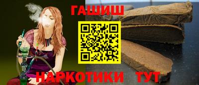 стафф Краснокаменск