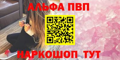 стафф Краснокаменск