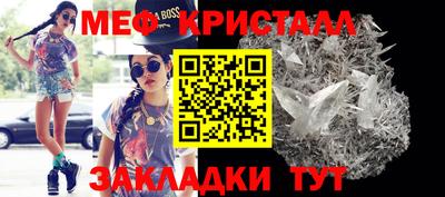 стафф Краснокаменск