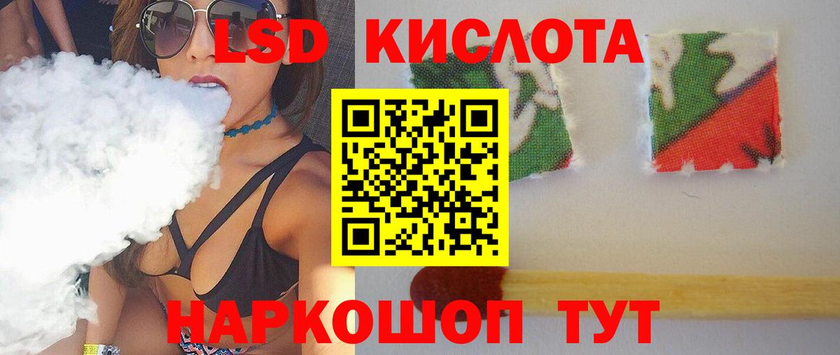 Лсд 25 экстази ecstasy  Вход с VPN  Арзамас  LSD-25 экстази ecstasy 