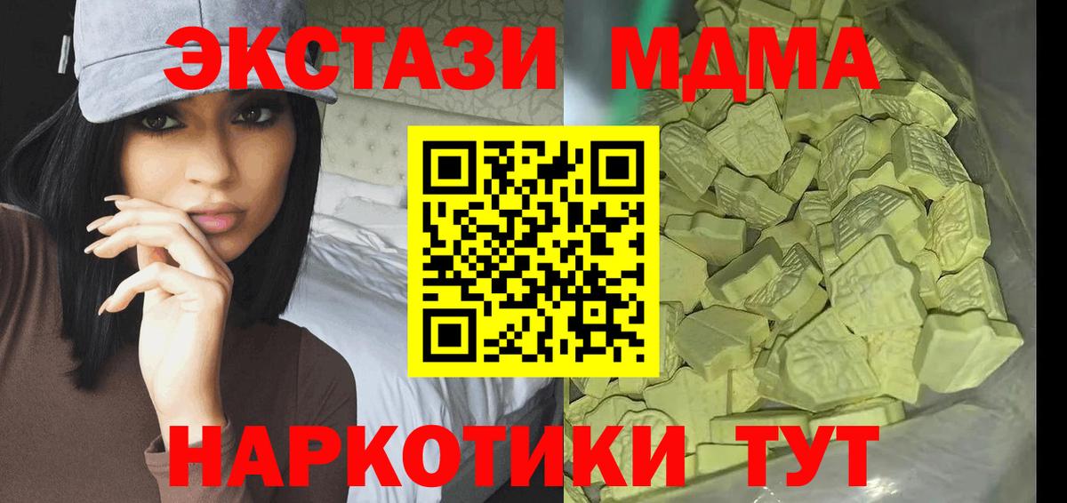 ГАШ Арзамас
