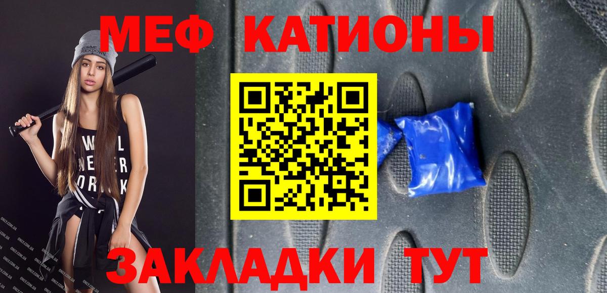 Арзамас  Мефедрон мука  Меф  Вход с VPN  МЕФ VHQ 