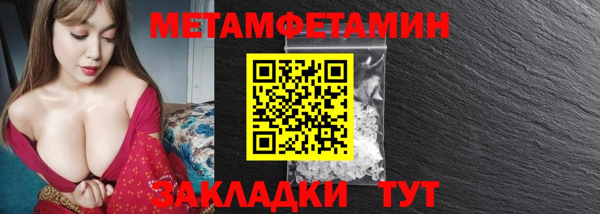 Арзамас  Первитин Декстрометамфетамин 99.9%  Вход с VPN 