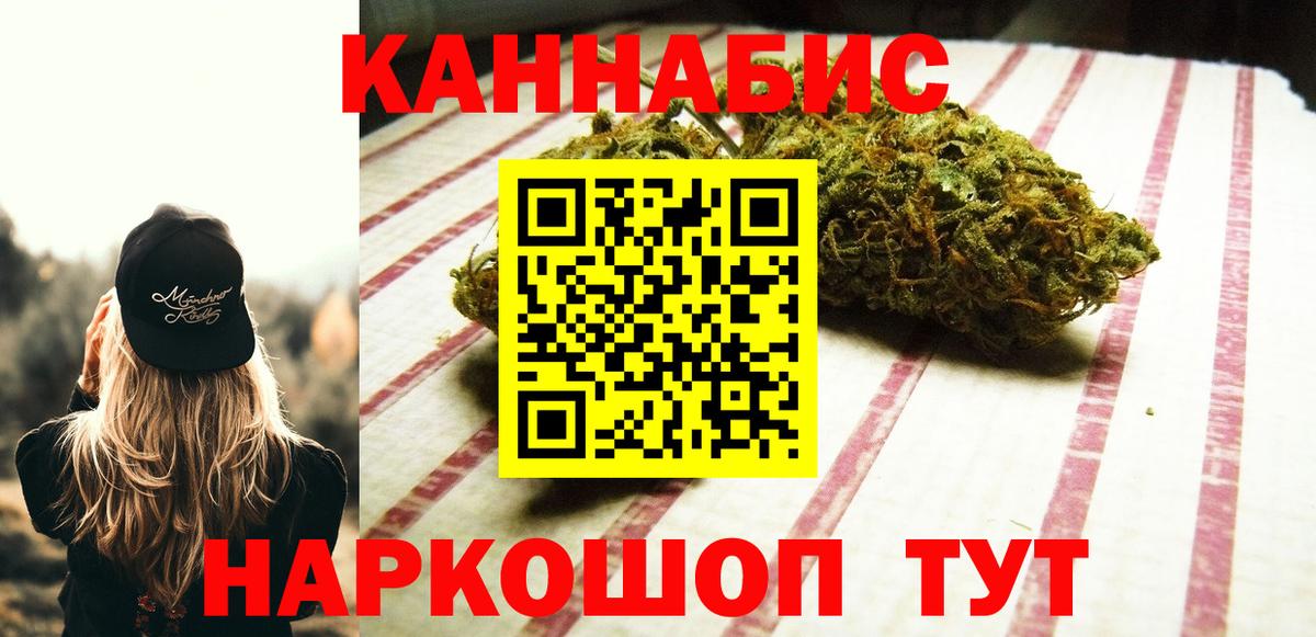 МАРИХУАНА VHQ Арзамас