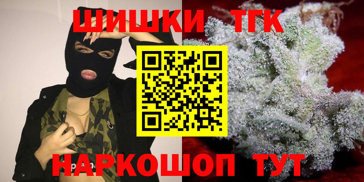 Бошки Шишки MAZAR  МАРИХУАНА SATIVA & INDICA  Арзамас  Канабис индика  Вход с VPN  Шишки марихуана семена 